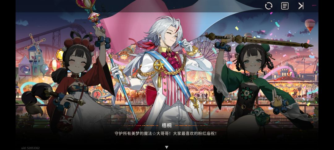 你好新月,啥时候落地这俩衣服.jpg 2