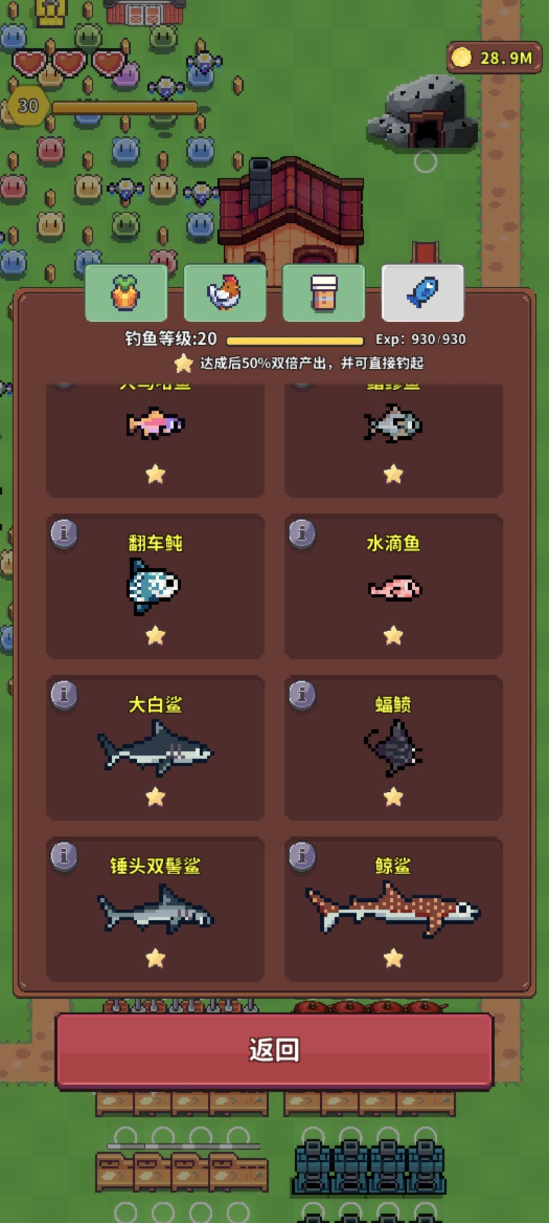 游戏结束,全成就全图鉴 2