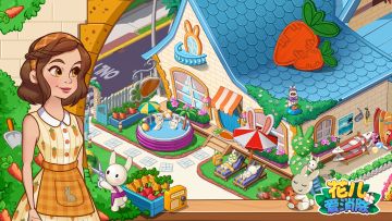 【花儿视频】兔兔梦幻岛