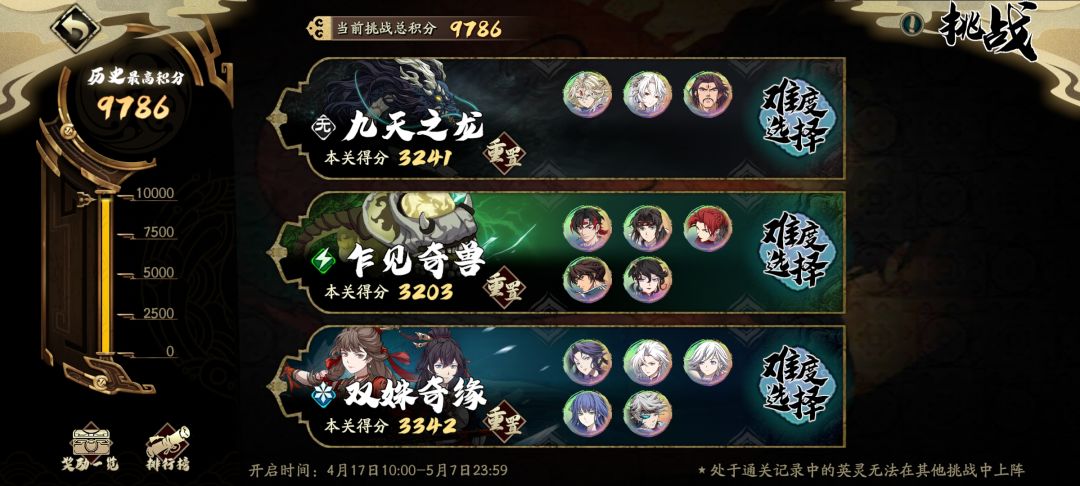 菜鸡啄boss（优化版）截图