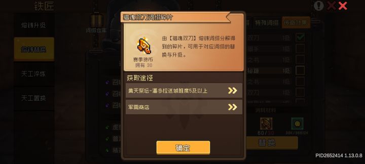 @村长截图