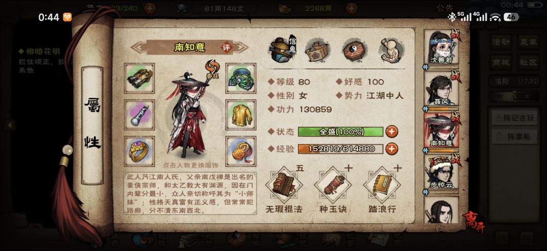 动态图片 2