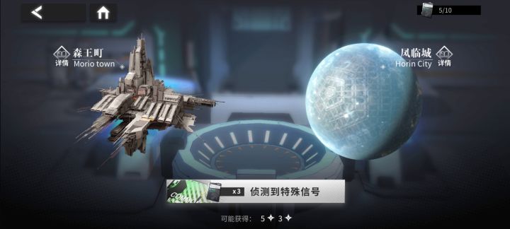 今月底最后一个五星,一月稳定1个六星2个五星的标准达标喽,希望月底能再来个惊喜截图