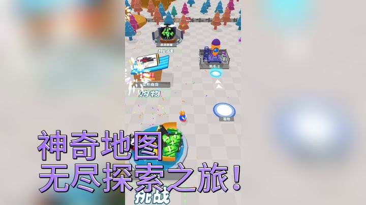 《吃一口拉一坨》:神奇地图,无尽探索之旅!截图