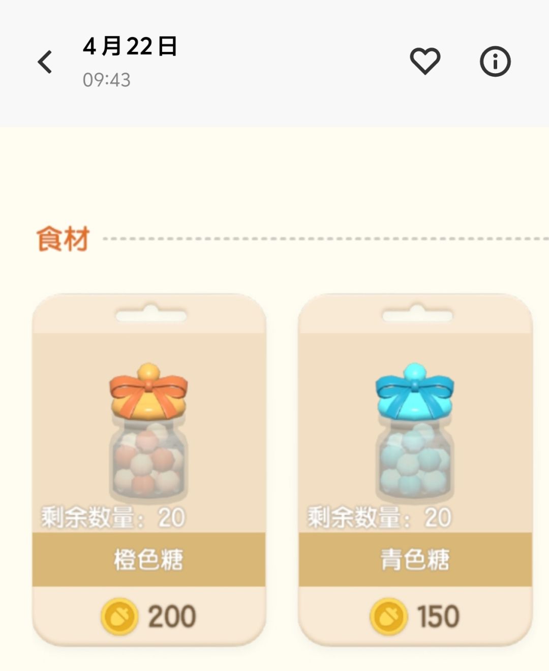 彩虹气球！你让我陷入疯狂！(已get快乐版 2