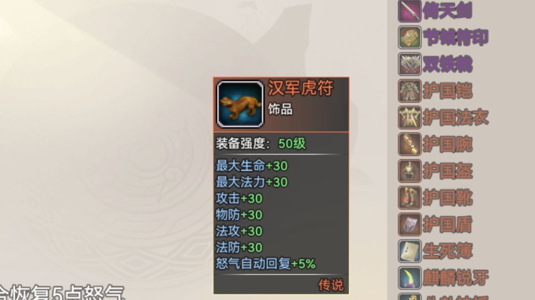无幻城截图