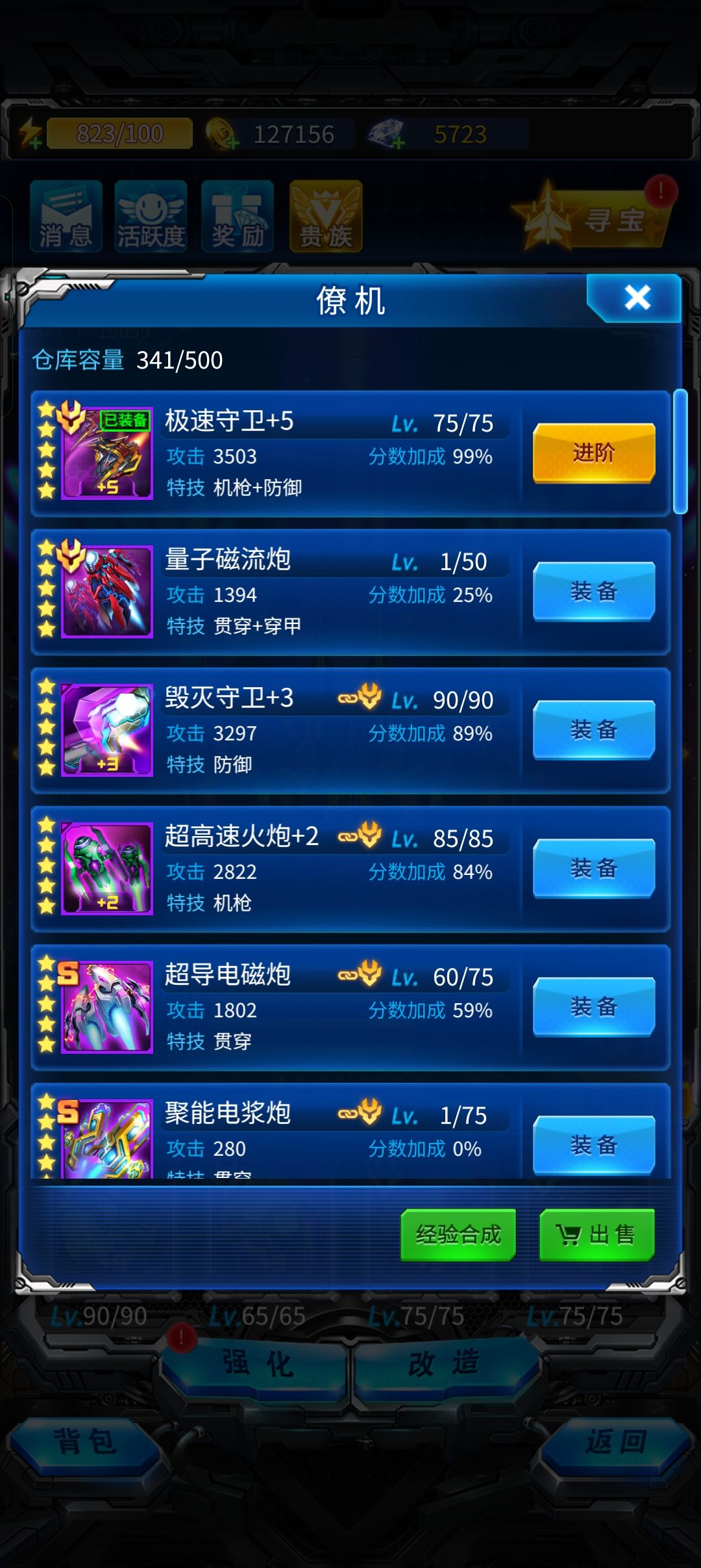 动态图片 4