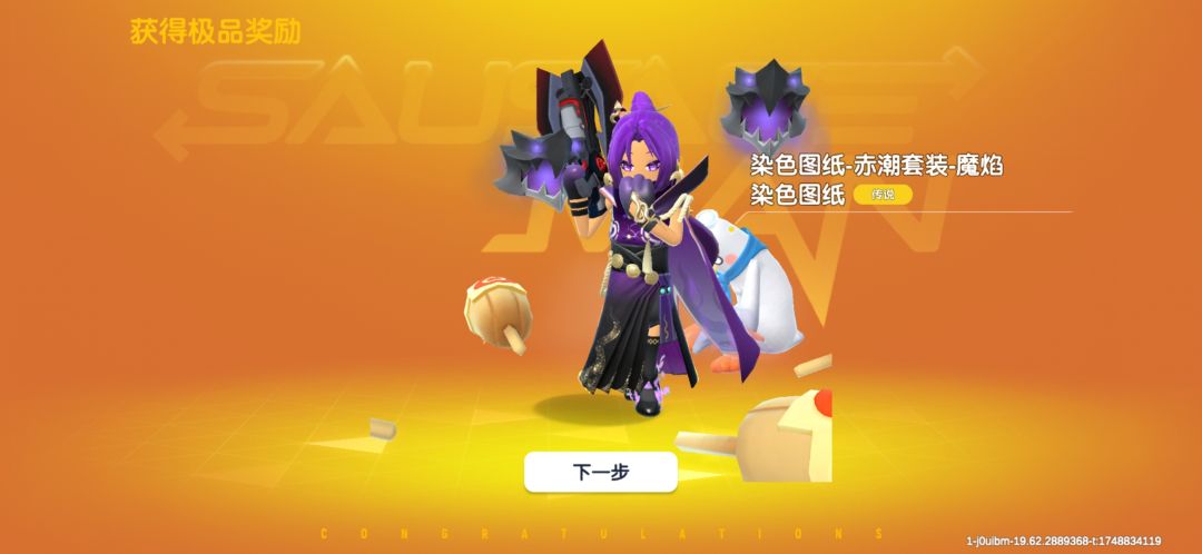 加菲猫的幸福生活主题皮肤记录一下 5