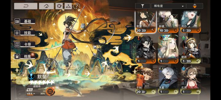 二队怎么配截图