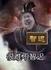 水～截图