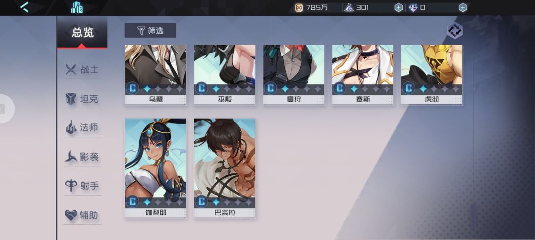 萌新求助 4