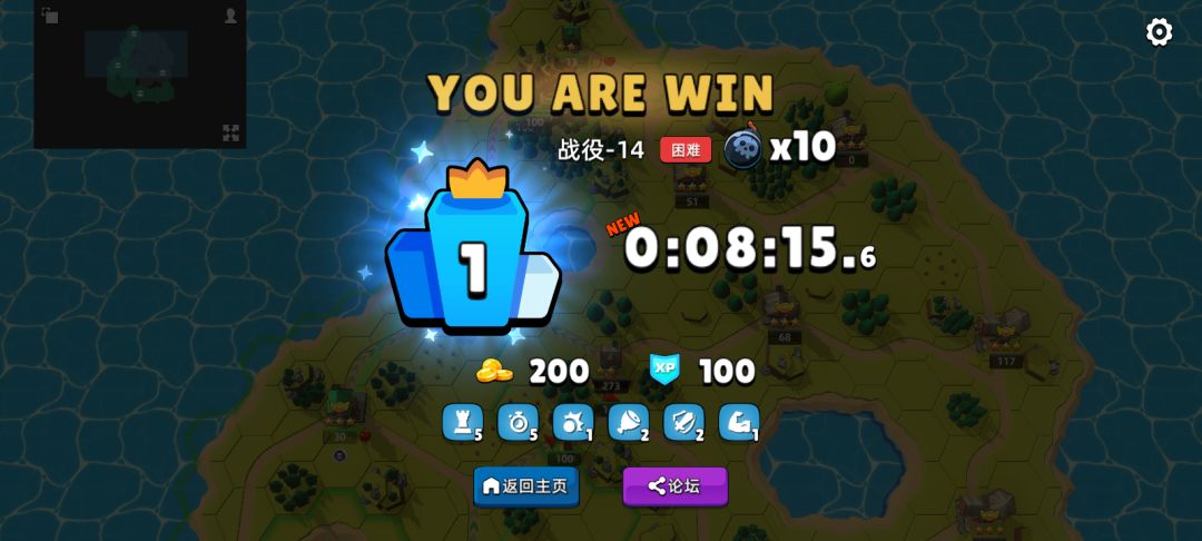 轻松闯关！战役-14 困难 强度 x10截图