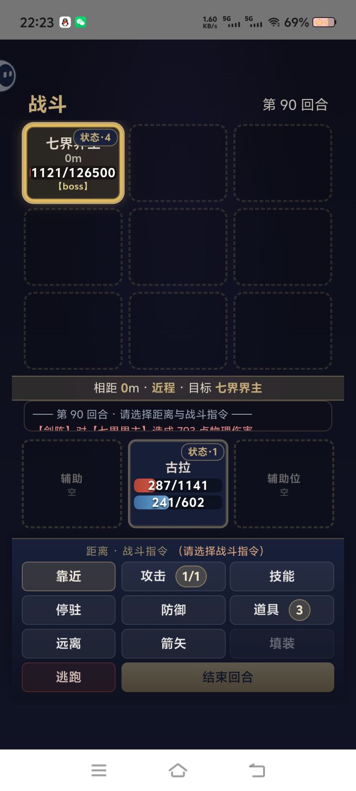 刮痧刮死了截图