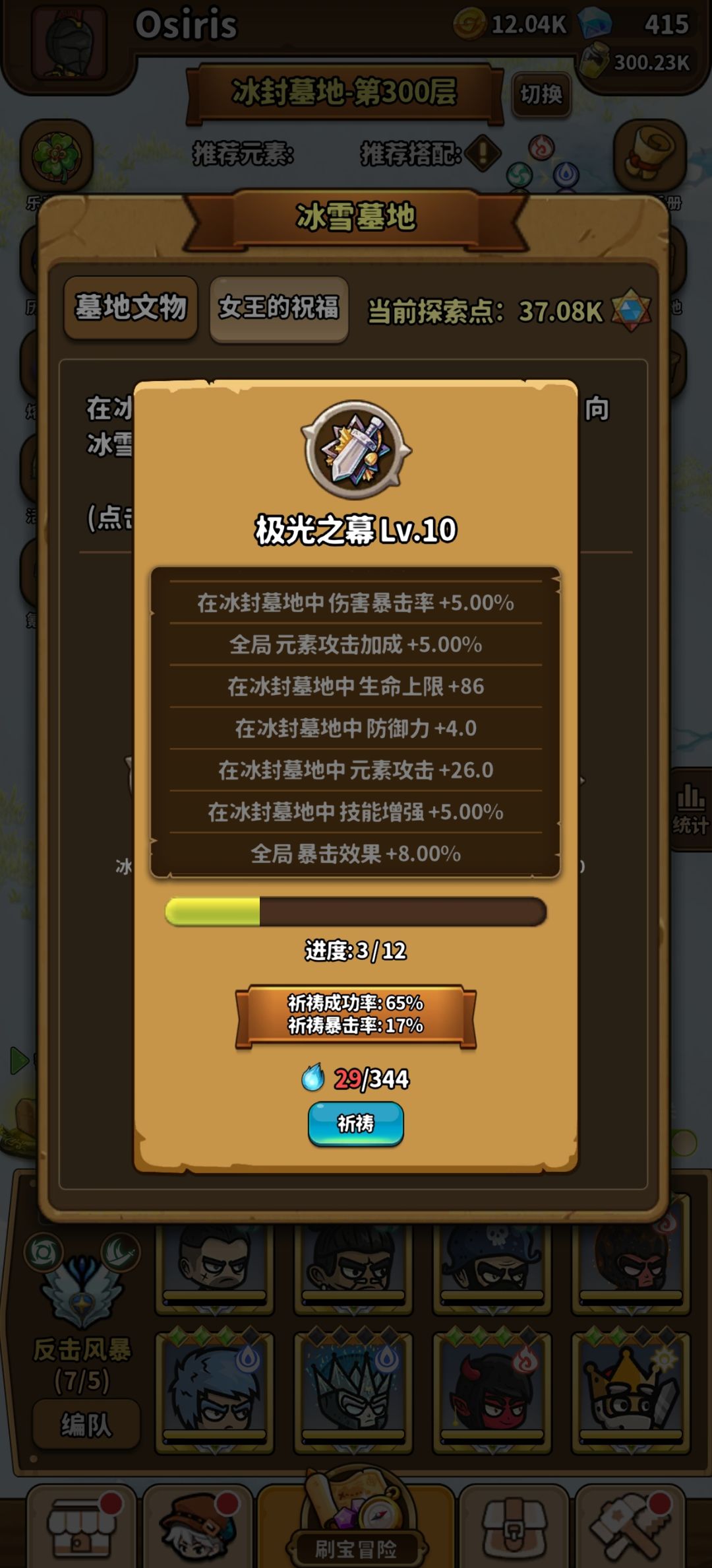 有没有如我一般的 2
