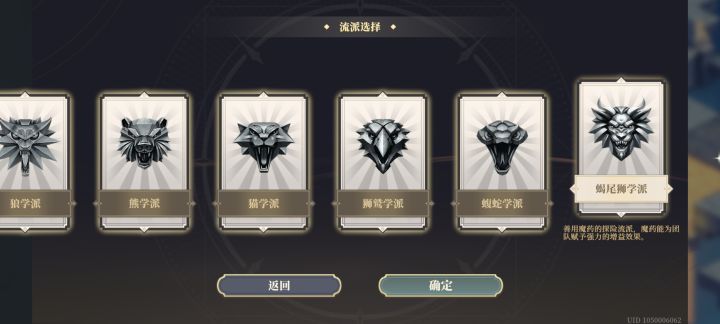 不愧是最后出的截图