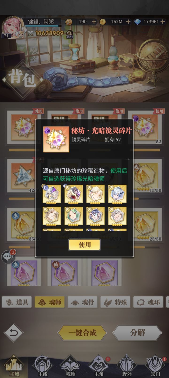 这个会更新么,要不要拿只暗舞本体截图