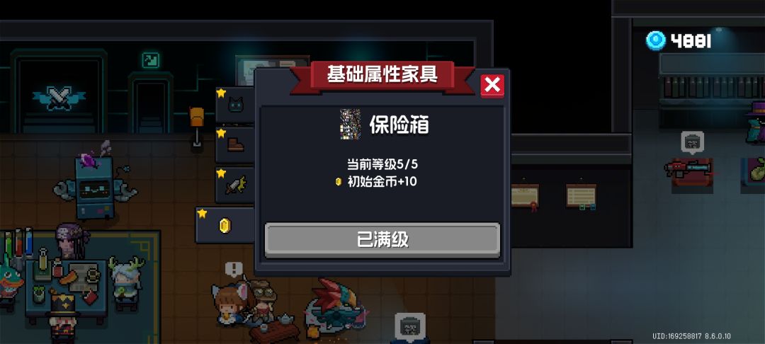 这是啥玩意 1