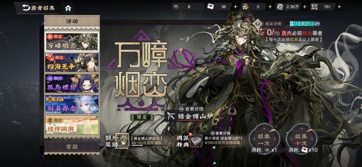 平民玩家求助!截图