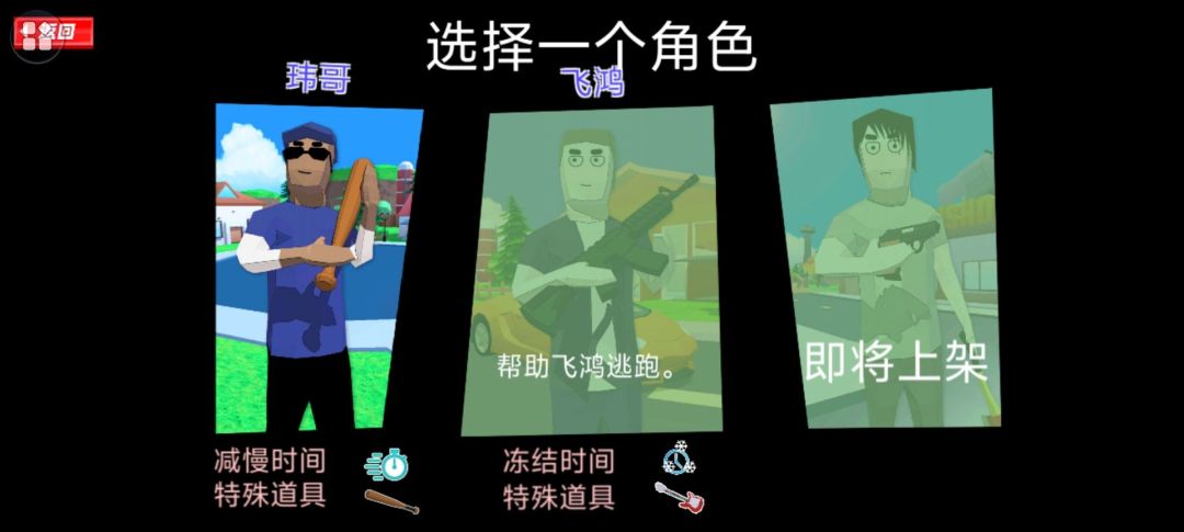 手游👉🏻沙雕模拟器 2