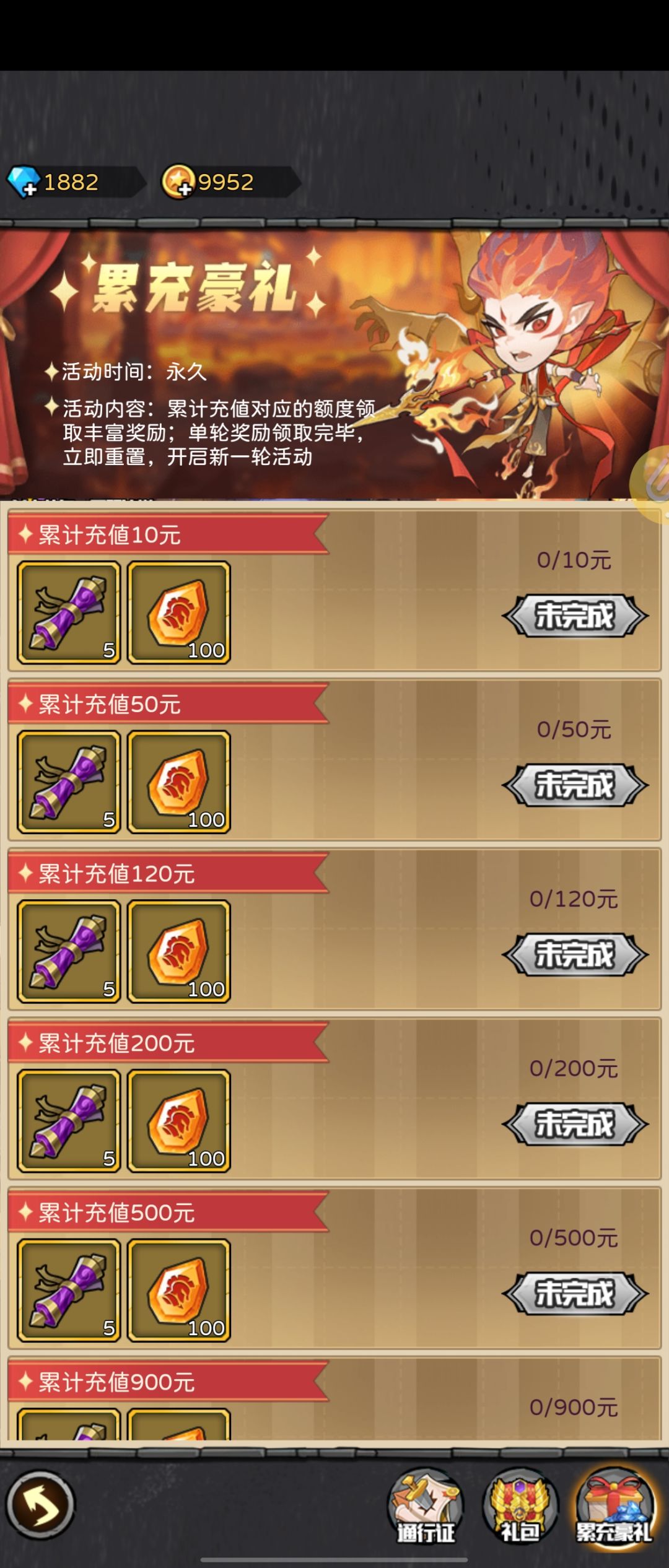 先占个坑,开荒攻略 闲了来补 3