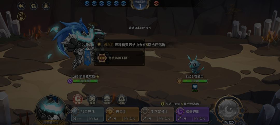 刷物防星魂真刷到异种了,一晚三异种! 2