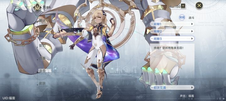 义言丁真，鉴定为玩三国杀玩的截图