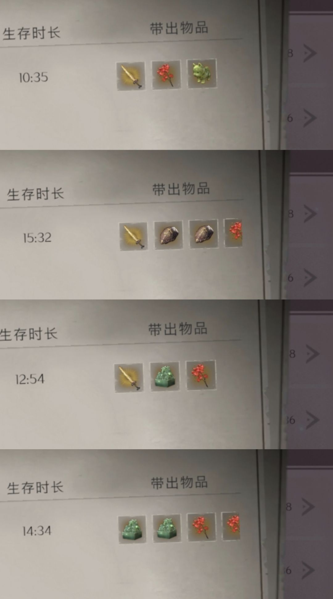 连着几局百万撤离 1