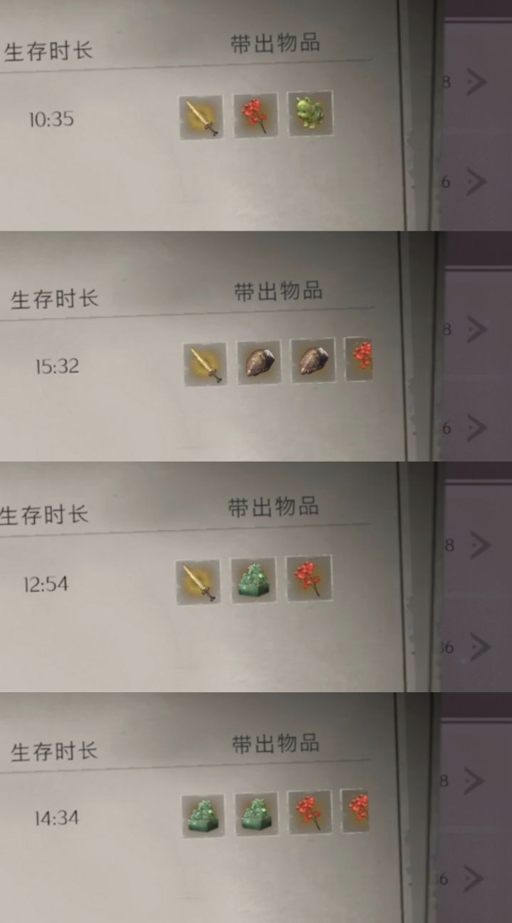连着几局百万撤离截图