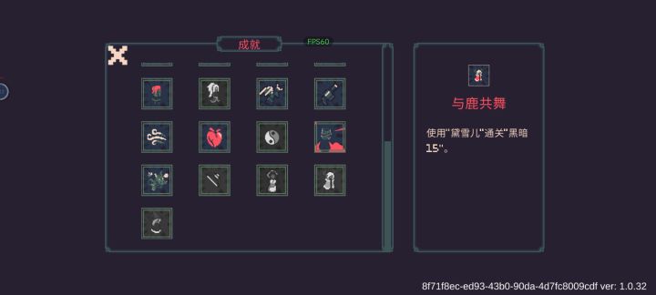 求助截图
