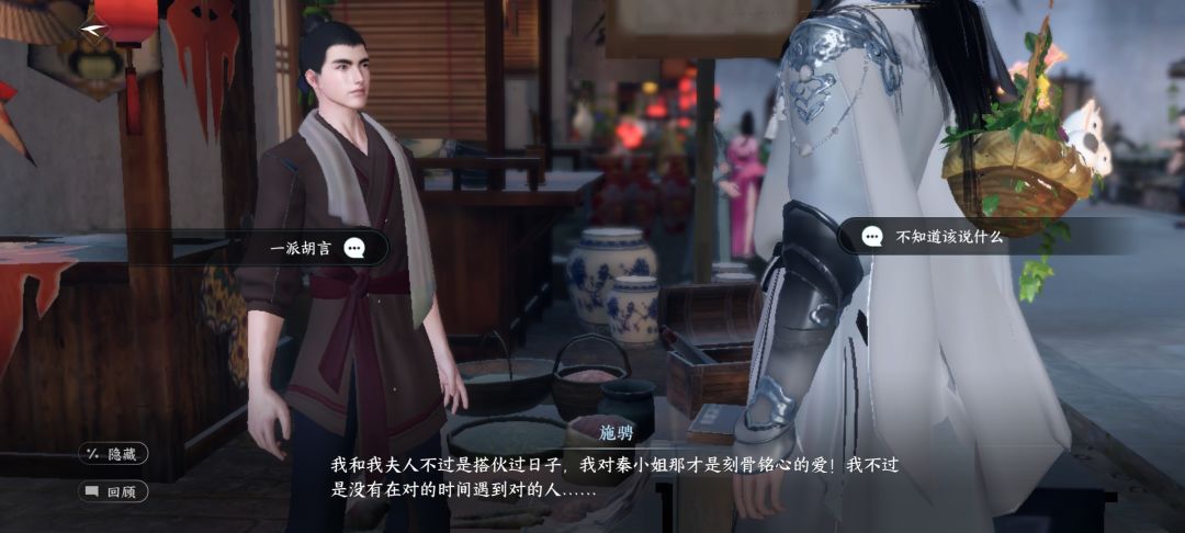 少侠什么忙都帮 主打一个热心肠 3