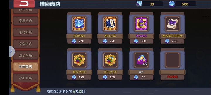 小白换啥，都没有截图