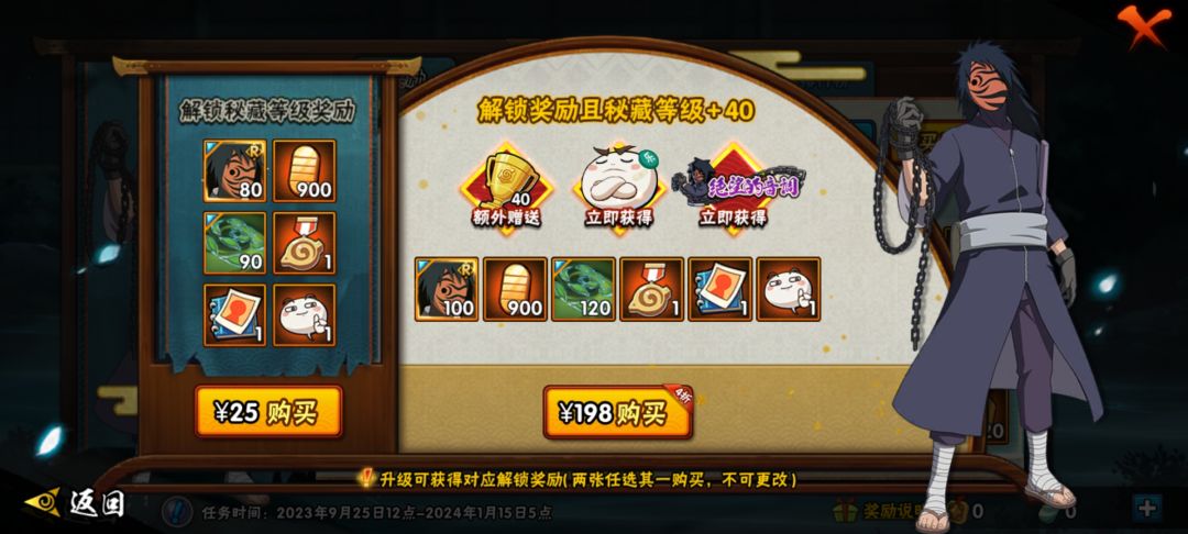 退游玩家求解 1