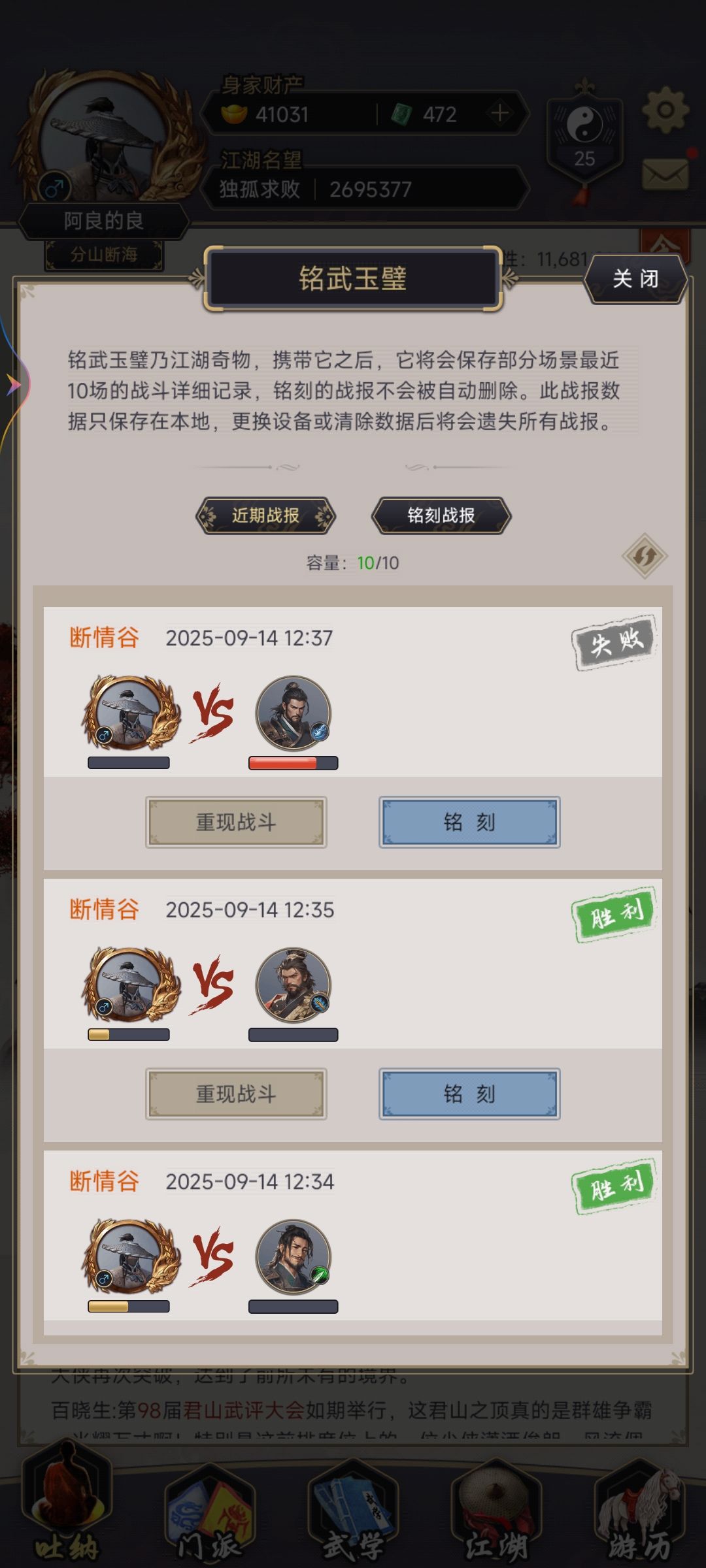 策划是个shazi? 1