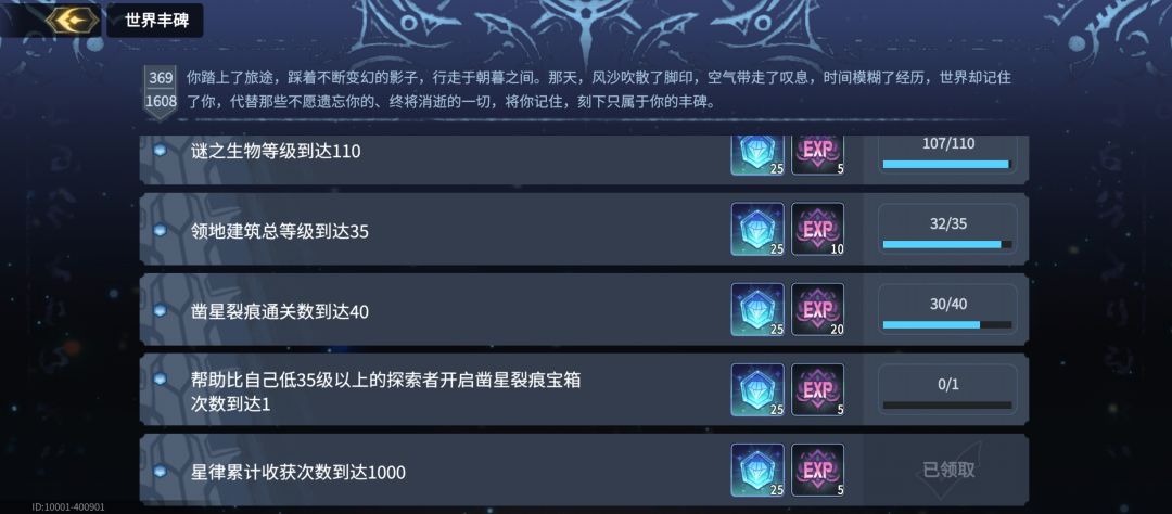 如何获取钻石截图