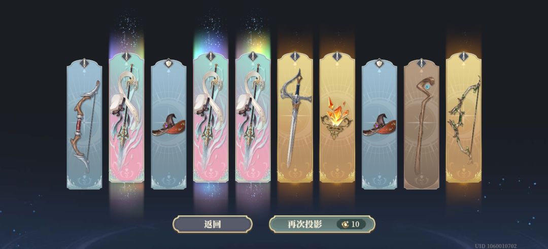 SP伦伽勒 2