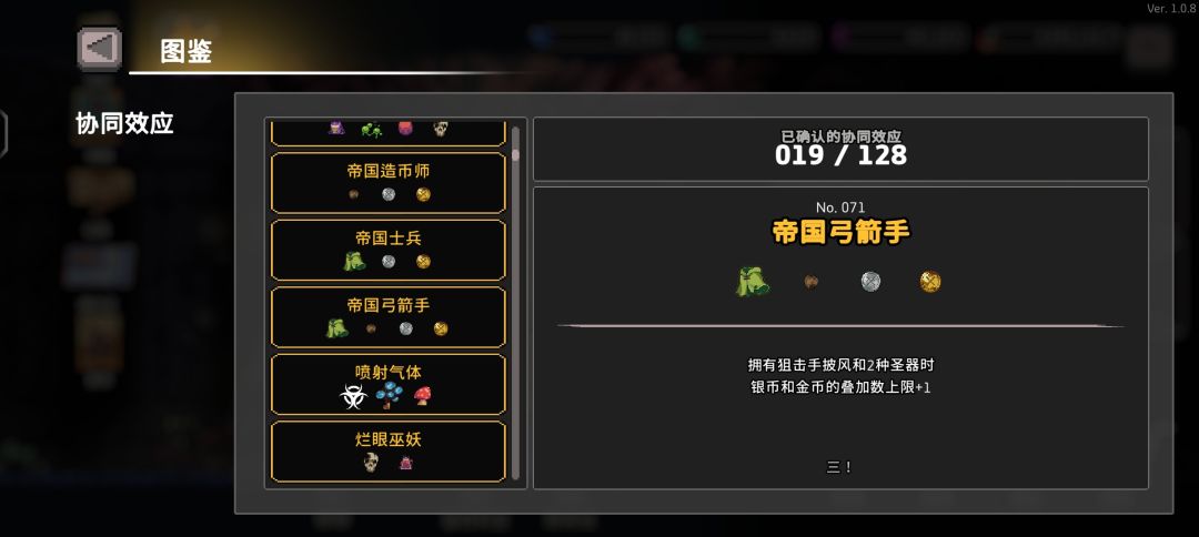 斗士 3