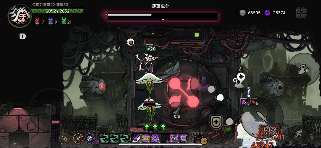 曼琳打BOSS最安全 1