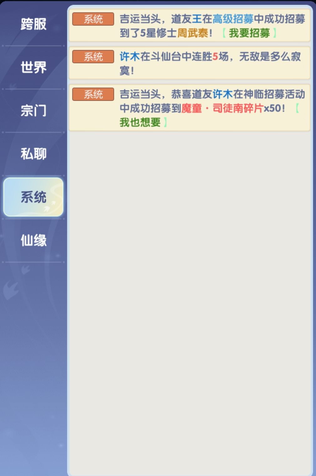 这哥们牛,十抽出司徒南 1