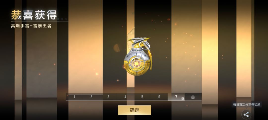 孩子们我也是吃上好的了开出成品了 2