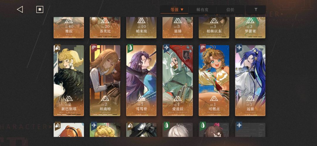 周年自选up 3