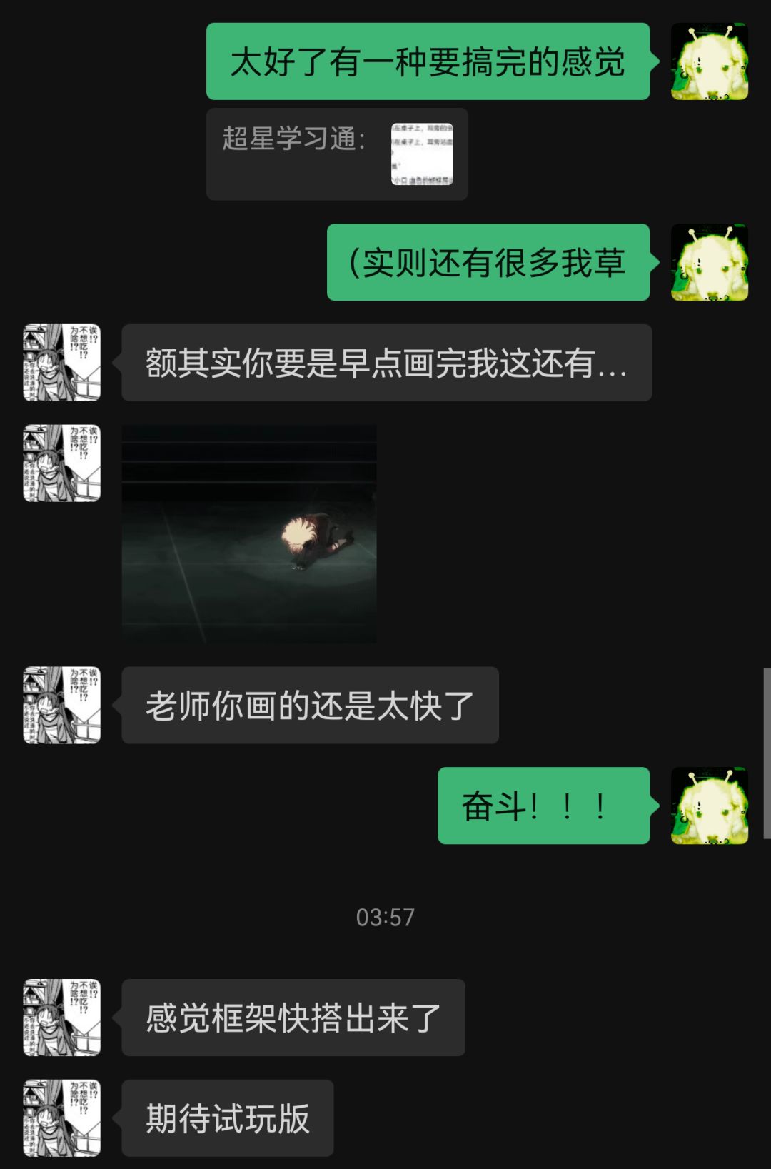 开发日志#08 |游戏框架快搭出来了! 3