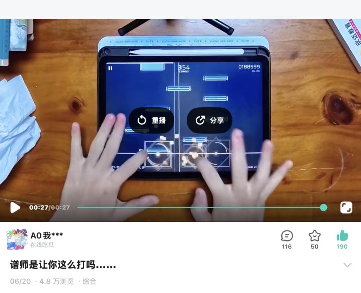 这视频播放量快五万了……截图