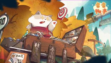 出摊！#游戏安利#游戏推荐#游戏讨论#休闲游戏