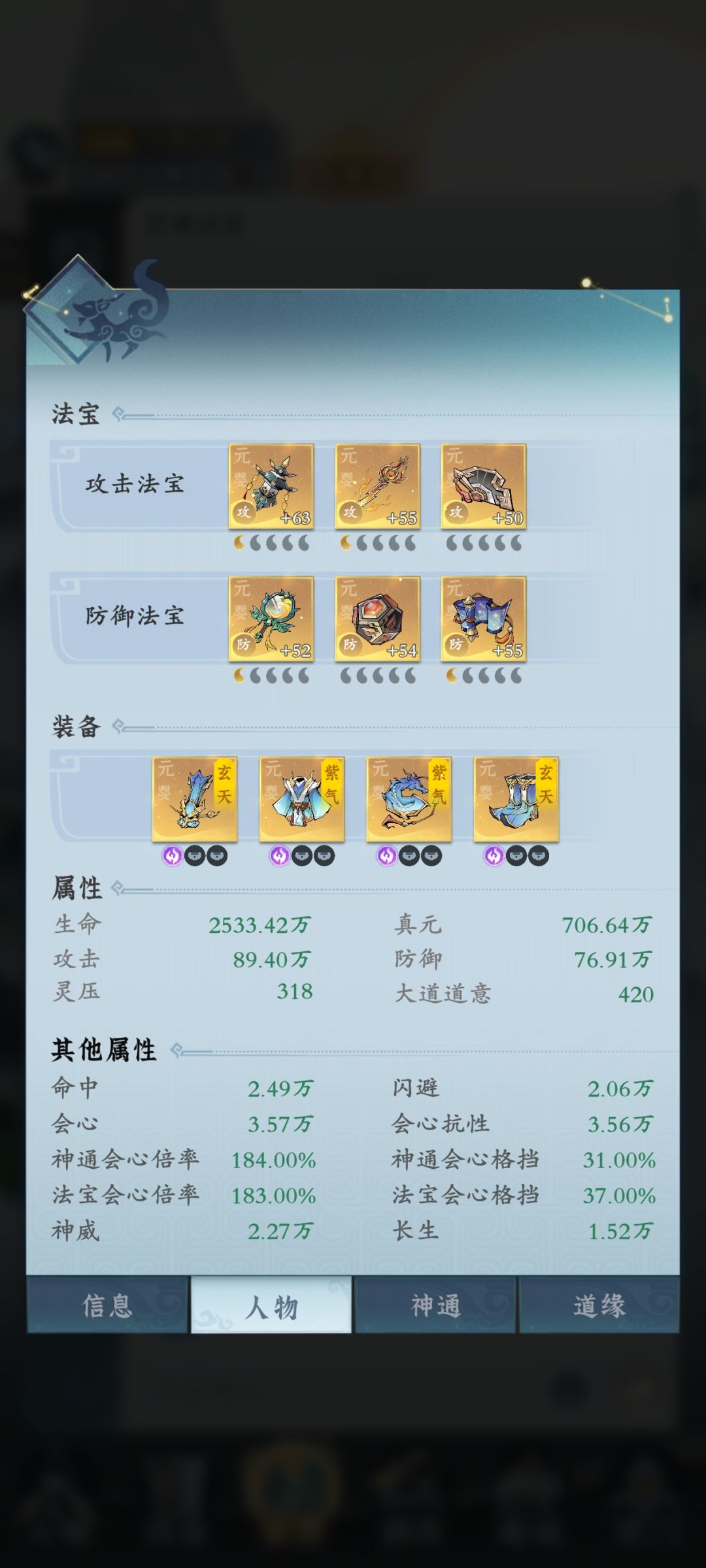 7500万,修为有点跟不上了 3