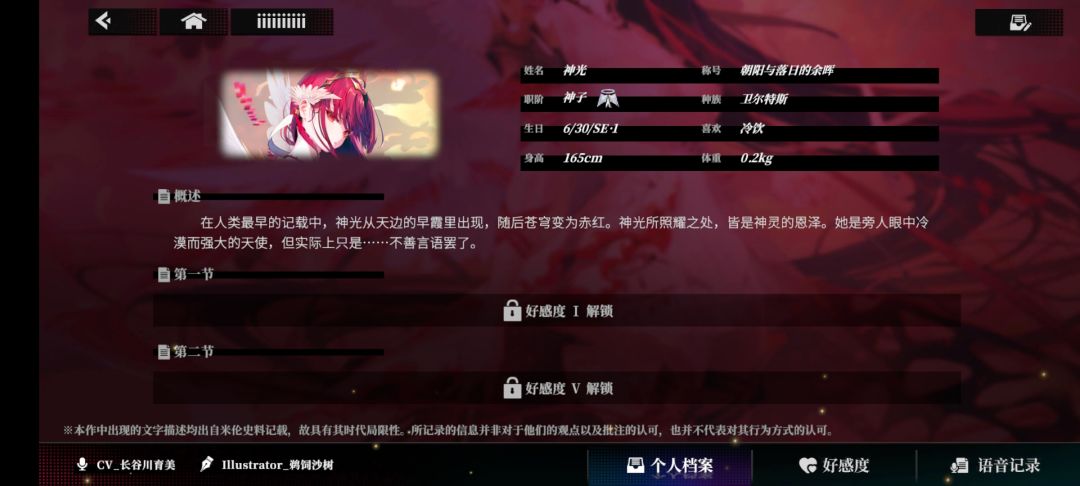 这个数据认真的吗? 1