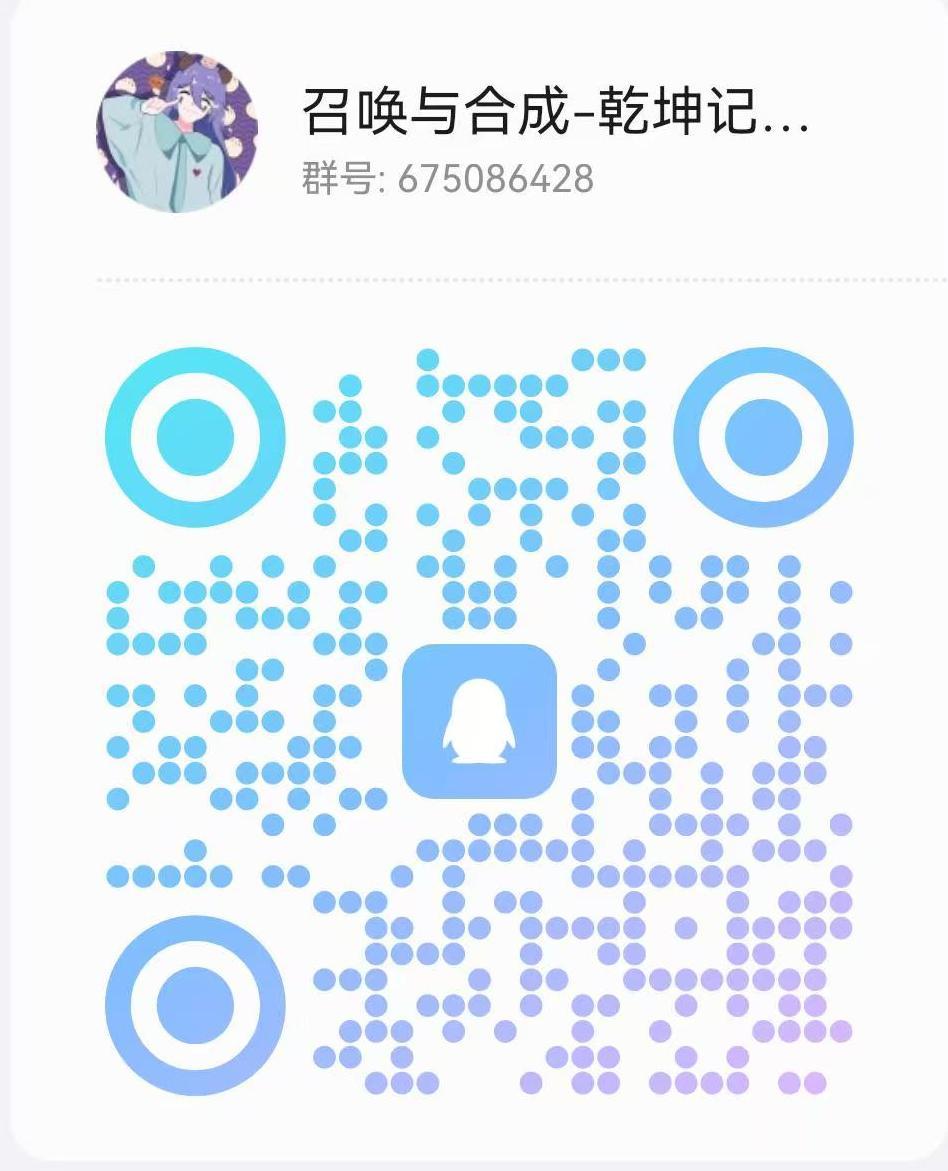 我胡汉三又又又回来了（萌新开荒篇）截图