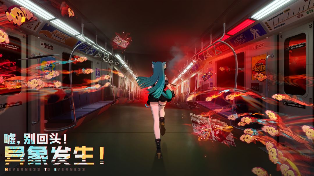 异环收容测试招募正式开启 1
