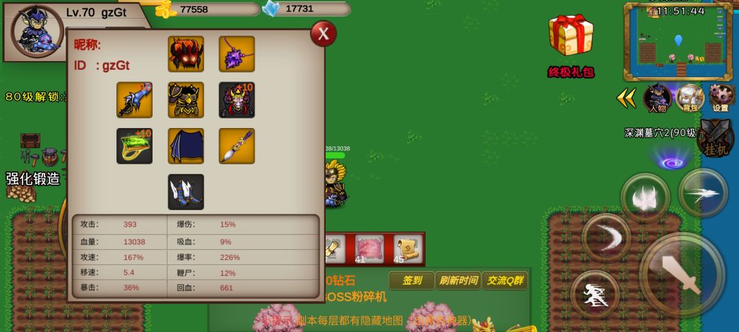动态图片 2