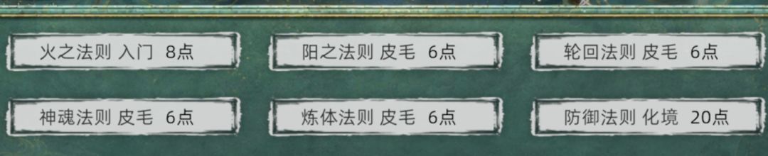 抗过化三问情关的小技巧 4