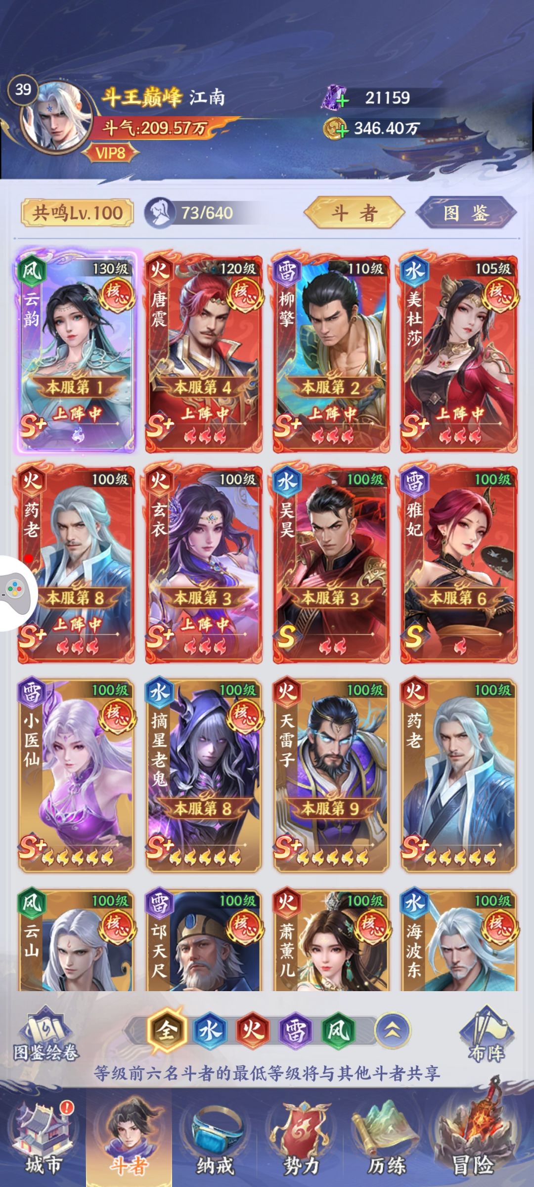 入坑第二天打卡 1